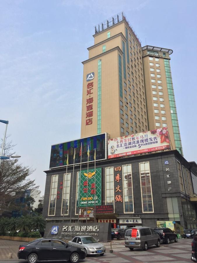 Harbour Metropolis Hotel Фошан Екстериор снимка