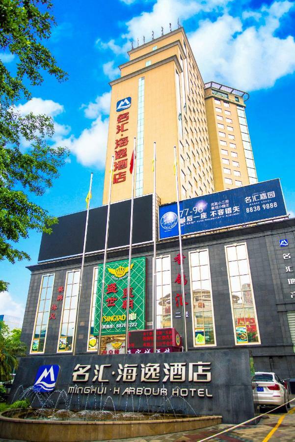 Harbour Metropolis Hotel Фошан Екстериор снимка