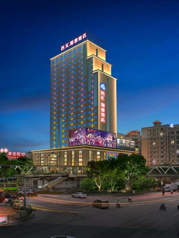Harbour Metropolis Hotel Фошан Екстериор снимка